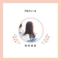yuka